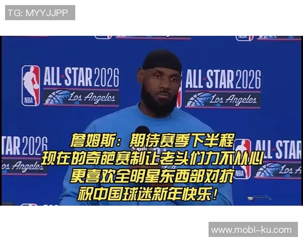 詹姆斯赛后冰敷左肘期待明日恢复状态希望能有所好转